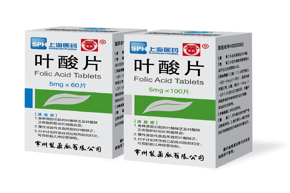南宫ng体育有限公司5mg叶酸片通过一致性评价