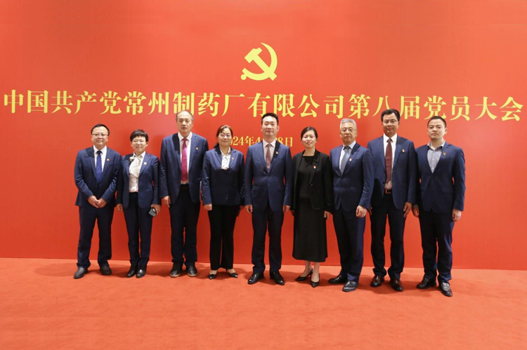 中国共产党南宫ng体育有限公司党员大会胜利召开